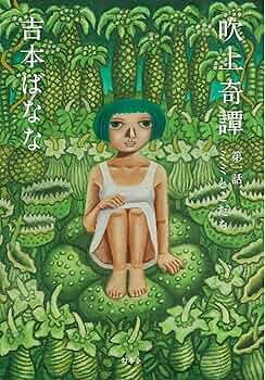 絵本・児童書 MIMI Amazon.com: TOTO and MIMI by Mysterious School The 1st talk
